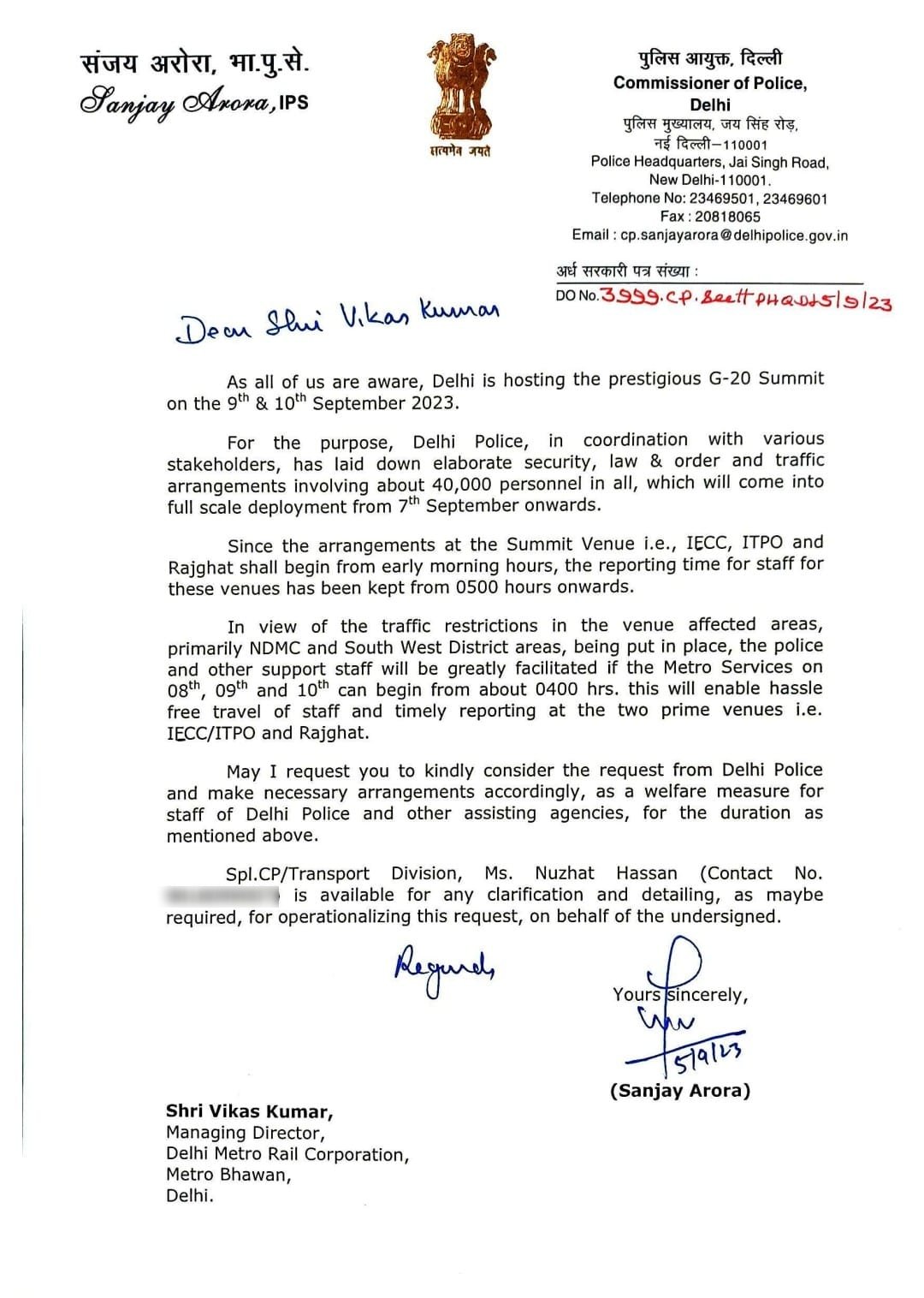पुलिस कमिश्नर ने दिल्ली मेट्रो को लिखी चिट्ठी