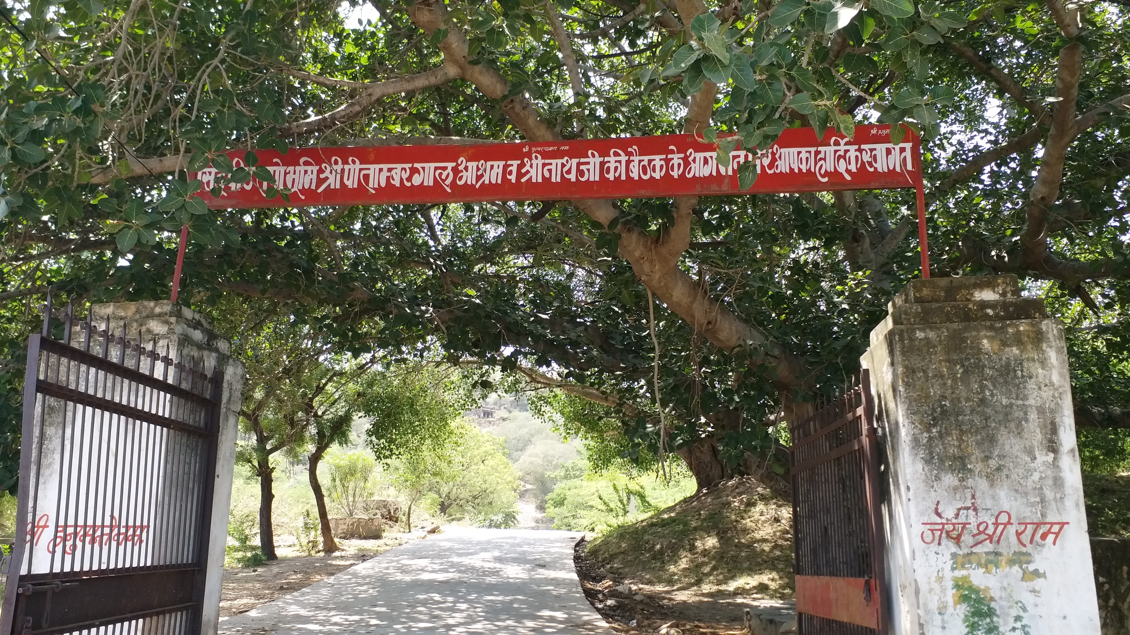 Lord Krishna stayed 42 days in Pitambar ka Gal, Ajmer