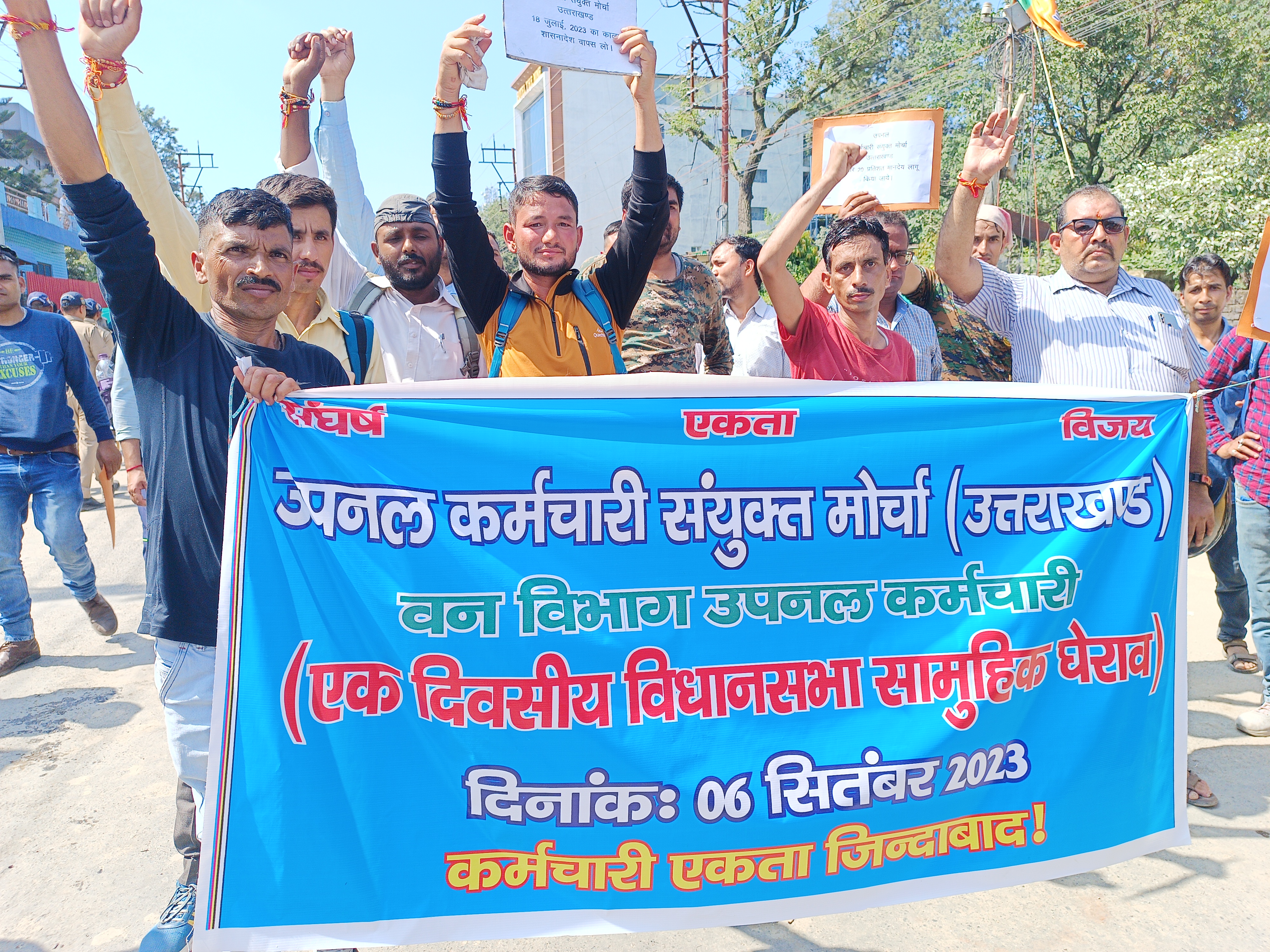 protest of UPNL workers