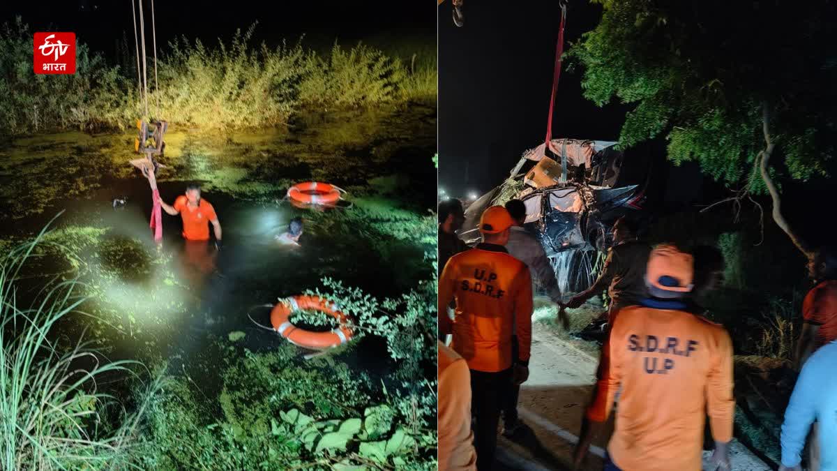 हादसे के बाद कार सड़क किनारे तालाब में जाकर गिर गई.