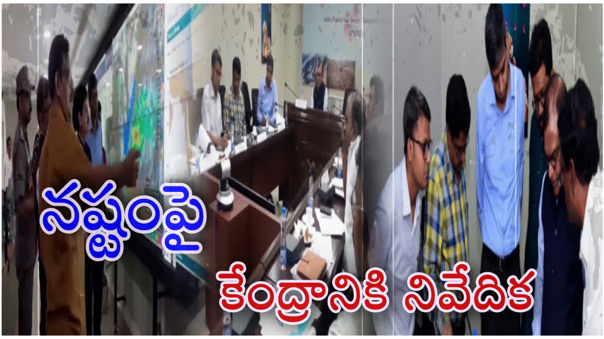 Central Team Visit AP Flood Affected Areas