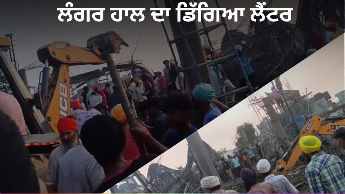 fallen roof of Gurdwara