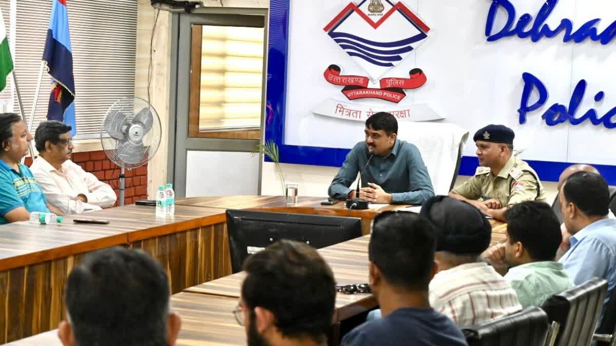 SSP Ajay Singh held a meeting