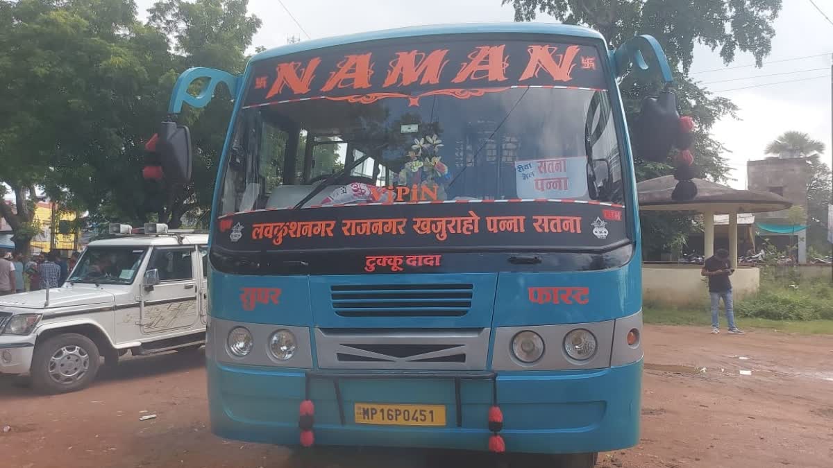 CHHATARPUR BUS LOOT