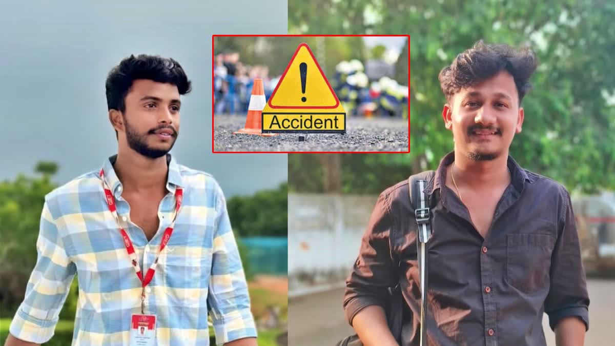 Two Students Died in Rajahmundry Road Accident