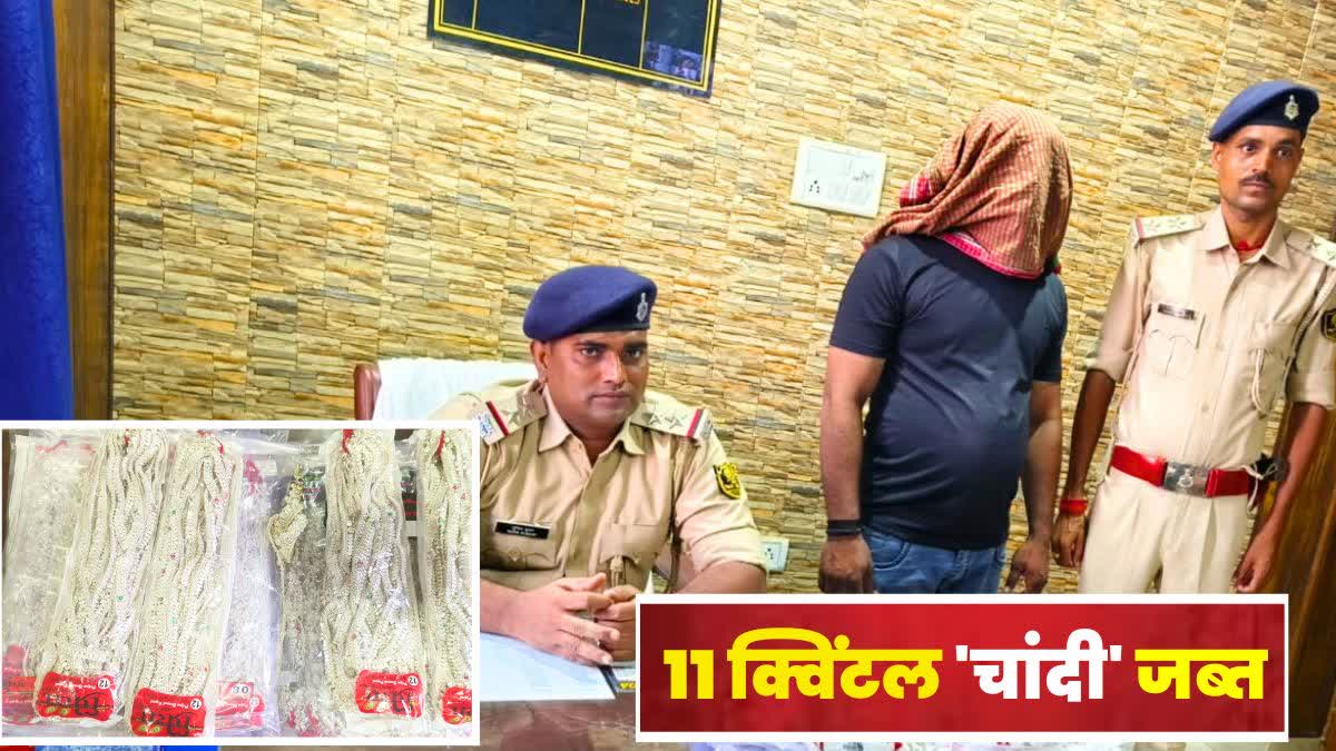 Smuggler Arrested In Gopalganj