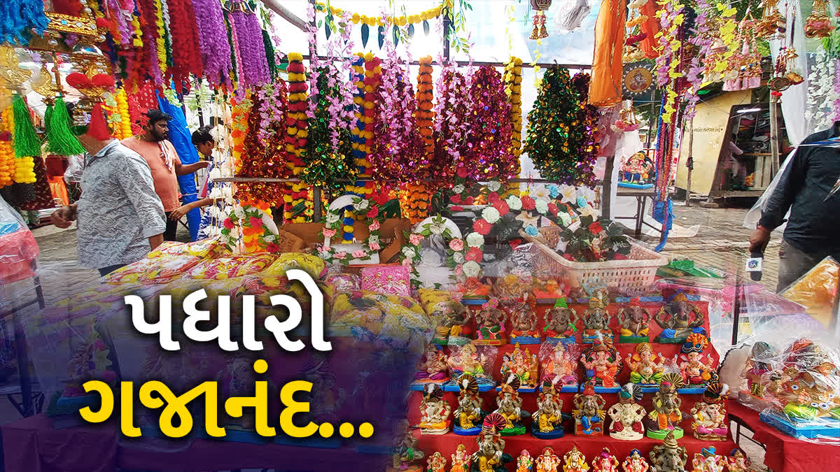 ગાંધીનગરમાં ગણેશોત્સવની તડામાર તૈયારી શરૂ