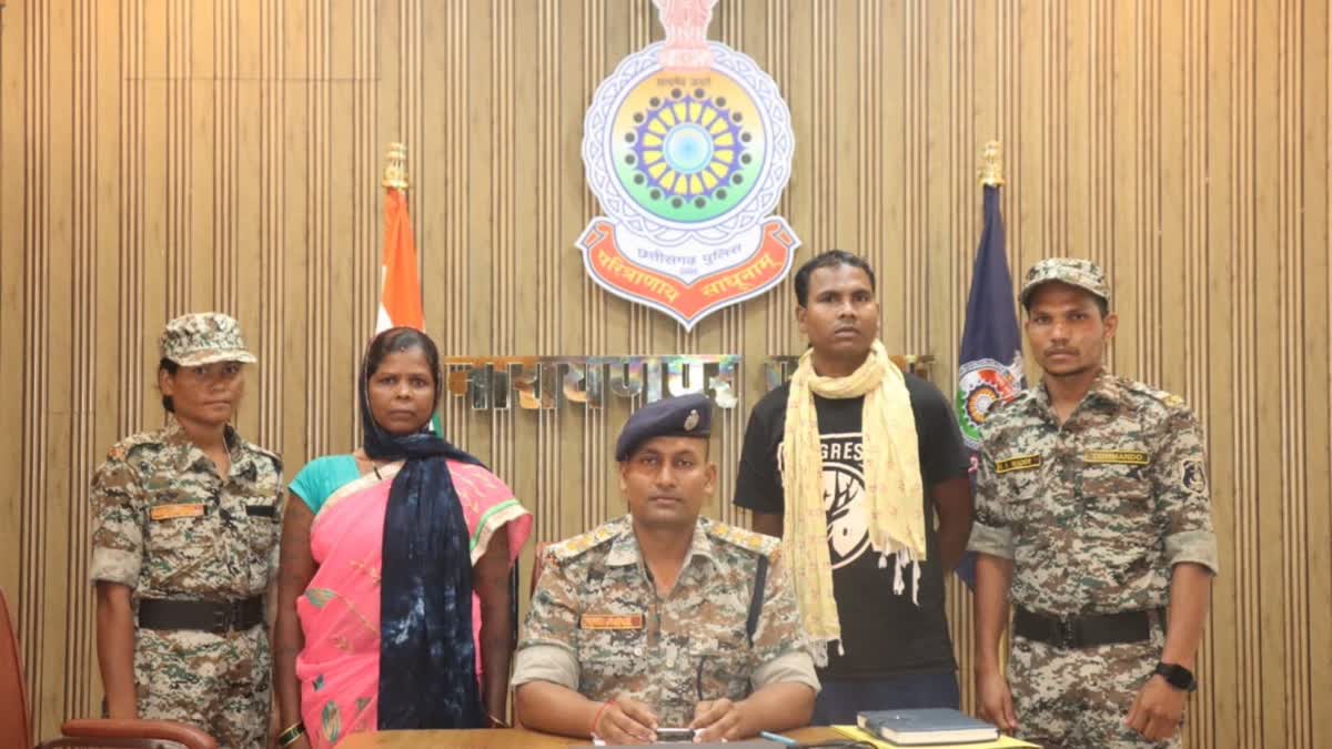 Narayanpur Maoist Surrender