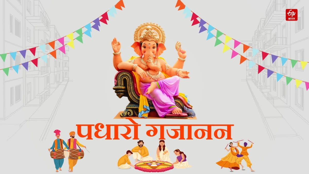 GANESH CHATURTHI 2024