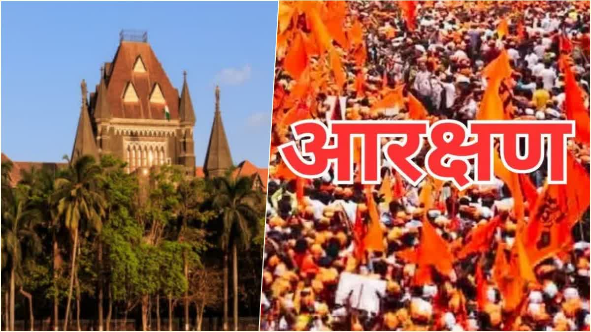 bombay high court maratha reservation hearing