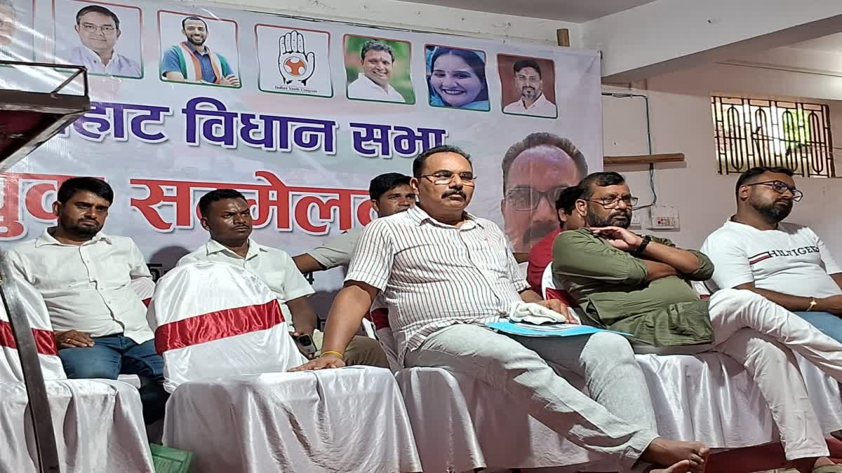 Youth Congress Conference In Godda