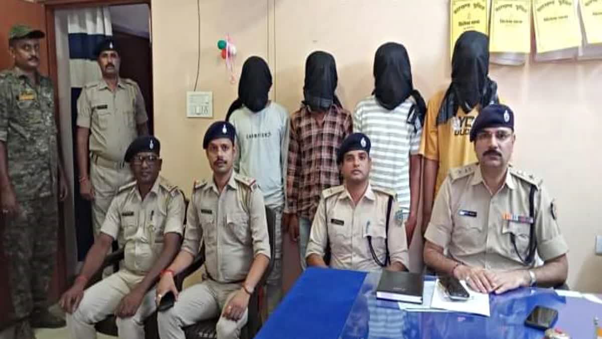 Koderma police arrested four youths on charges of cyber crime in Hazaribag