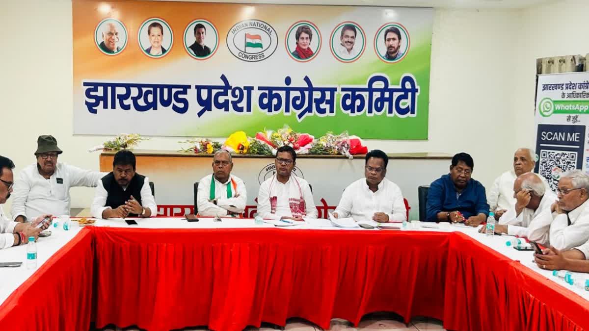 Congress Political Affairs Committee meeting in Ranchi