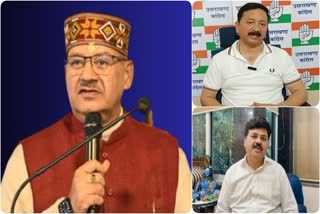 Cabinet minister Ganesh Joshi disproportionate assets case