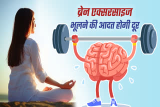 Yoga For Brain