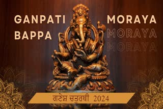 Ganesh Chaturthi 2024 Puja