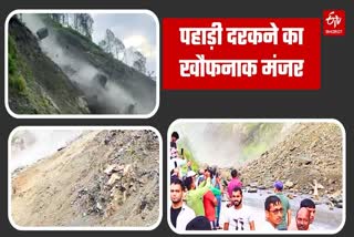 Uttarkashi Gangotri highway Landslide