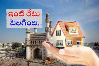 House Price Hike in Hyderabad