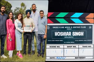 Satinder Sartaaj Upcoming Film Hoshiar Singh