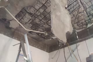 Hospital Roof Collapses