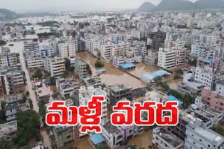 Floods Increasing to Vijayawada Singh Nagar