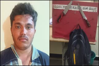 Arrested accused and seized items