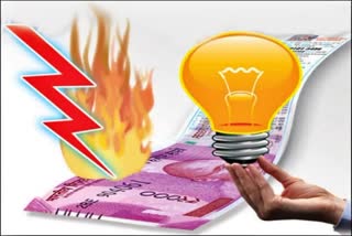 REDUCE ELECTRICITY BILL  SAVE ELECTRICITY BILL  ELECTRICITY BILL  ELECTRICITY BILL PAYMENTS