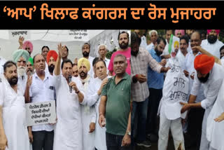 Congress protested against the government across the state after increased prices of petrol and diesel