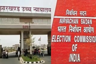 Election Commission affidavit in Jharkhand High Court