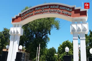 பள்ளிக்கல்வித் துறை இயக்ககம் - கோப்புப்படம்