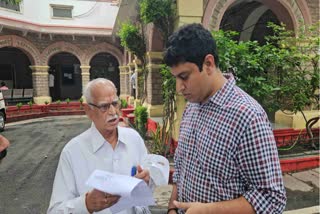 KOTA COLLECTORATE OFFICE