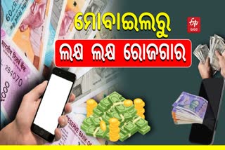 Earn money from mobile