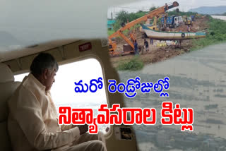 cm_cbn_on_flood_relief_measures