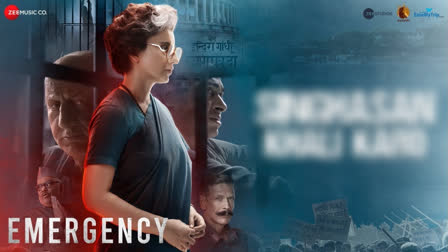 Kangana Ranaut's latest film Emergency pushed