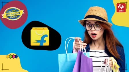 Flipkart Big Billion Days Sale 2024: Dates, discounts, offers, shopping tips and everything you should know