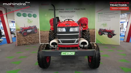 Mahindra Biogas CBG Tractor