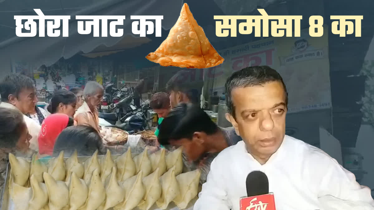 famous samosa Shop in panipat