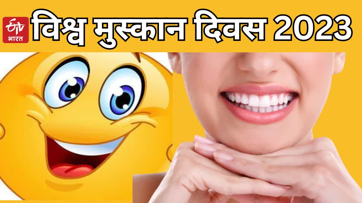 World Smile Day 2023