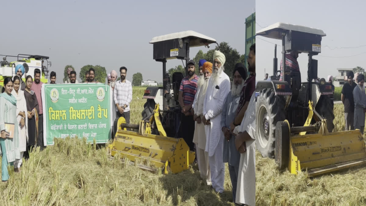 Kissan Stubble Camp