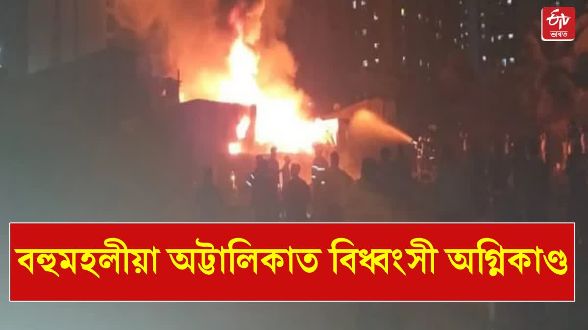 Goregaon Building fire