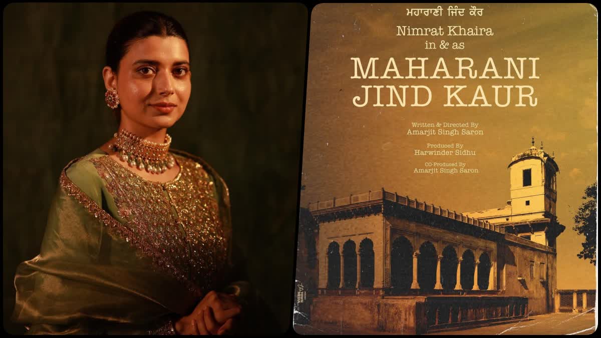 Nimrat Khaira upcoming film Maharani Jind Kaur