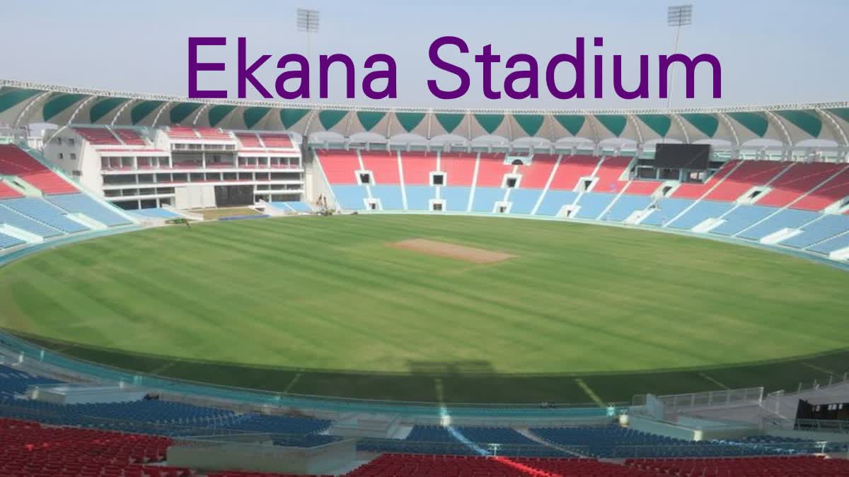 Lucknows Ekana Stadium fully ready