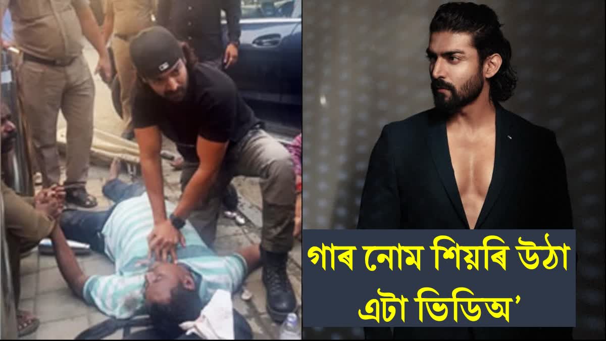 Gurmeet Choudhary helps man regain consciousness on Mumbai street - watch