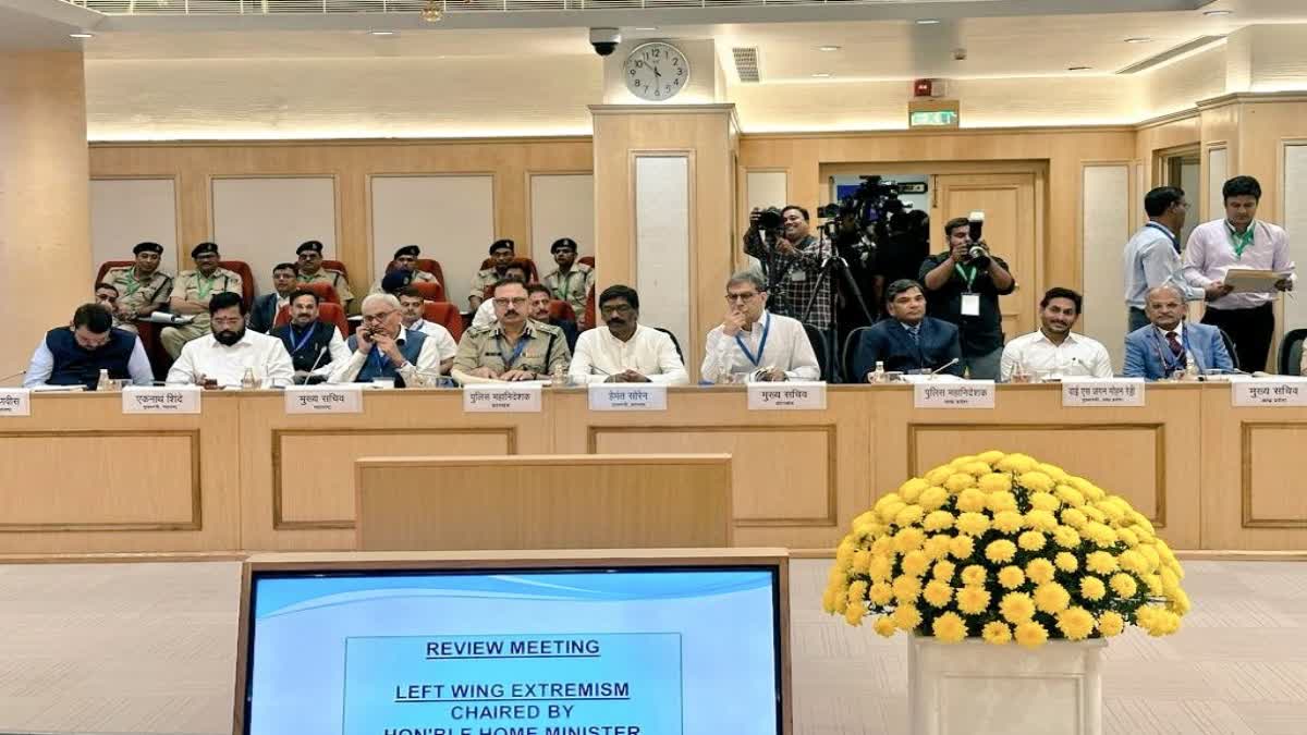 Naxal affected states CM Meeting