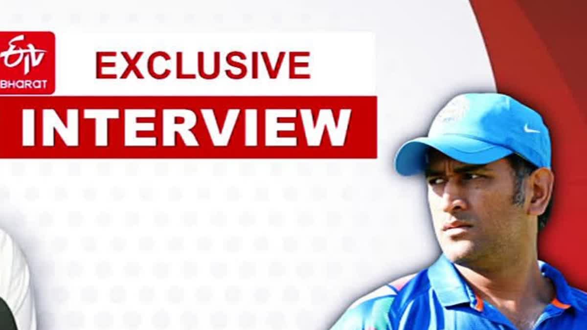 Cricket World Cup 2023: Mahendra Singh Dhoni's friend praises his passion; says India has an edge in marquee tournament