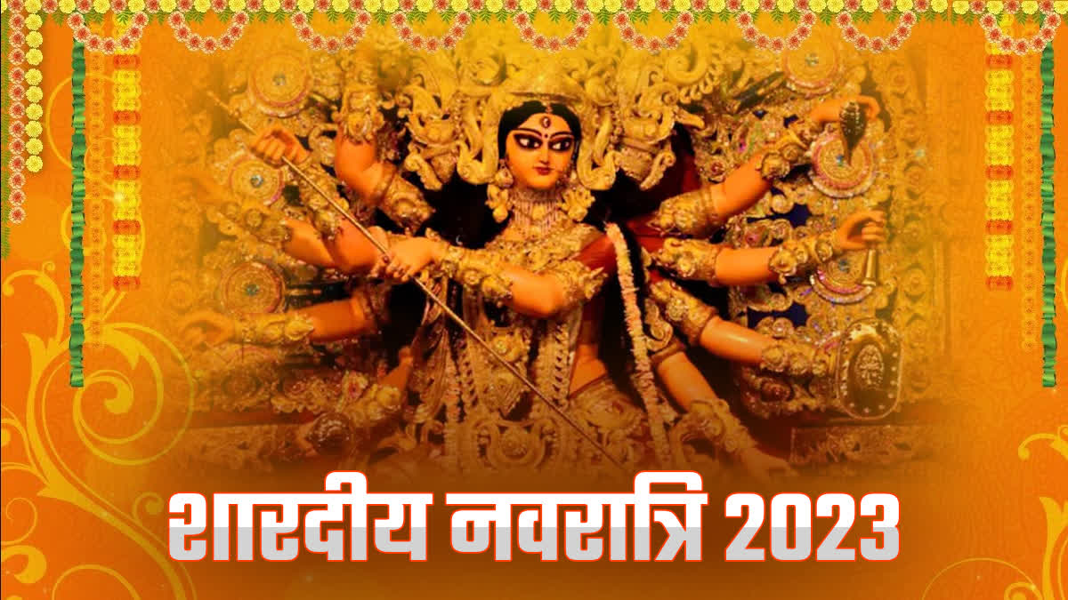 Shardiya Navratri 2023