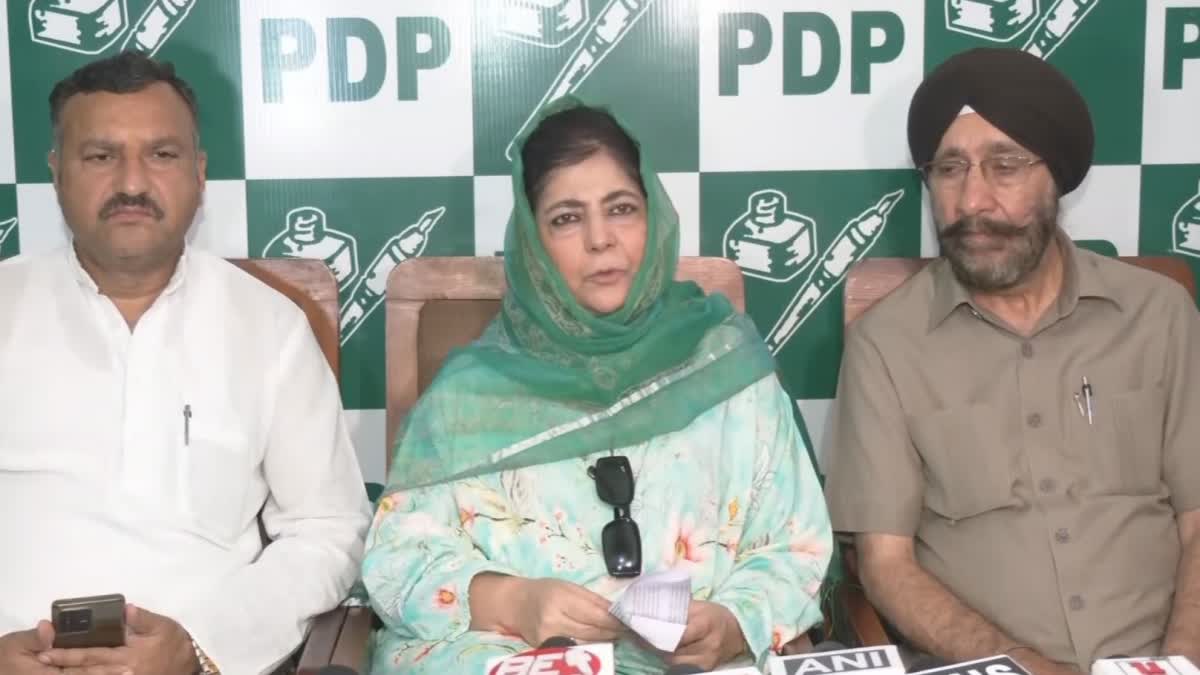 Mehbooba mufti adressed press conference in jammu