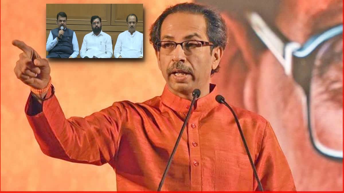 Uddhav Thackeray On Eknath Shind