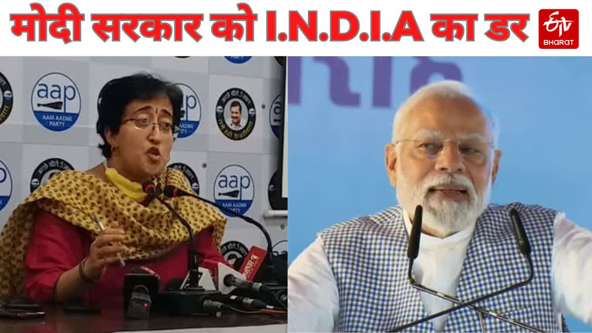 आतिशी ने मोदी सरकार को घेरा