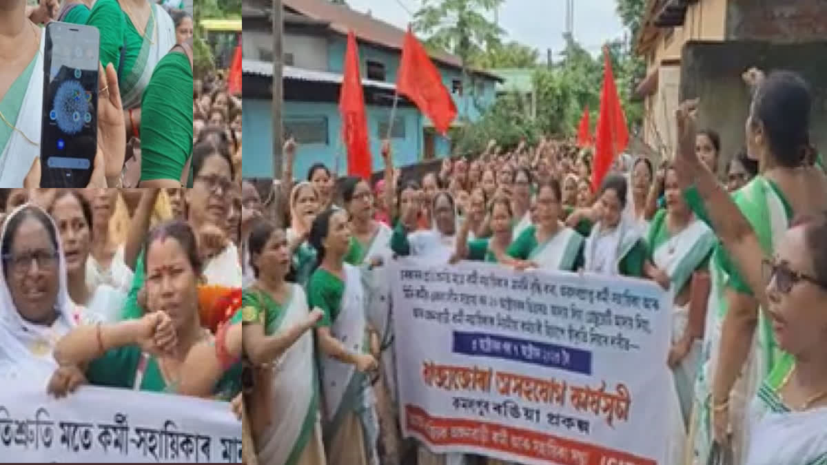 Anganwadi worker helper protests in Assam